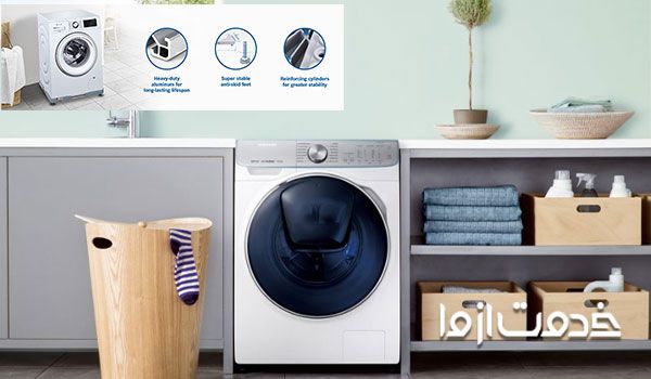 مراحل تراز کردن ماشین لباسشویی