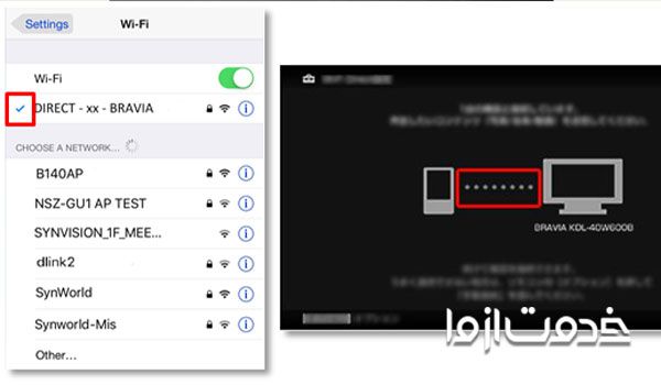 وای فای دایرکت تلویزیون سامسونگ