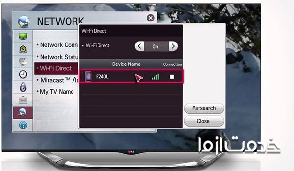 چگونه wifi direct تلویزیون سامسونگ را فعال کنیم