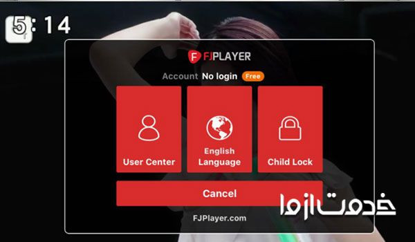 شکستن قفل کودک تلویزیون بدون کنترل