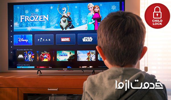 مراحل شکستن قفل کودک تلویزیون 
