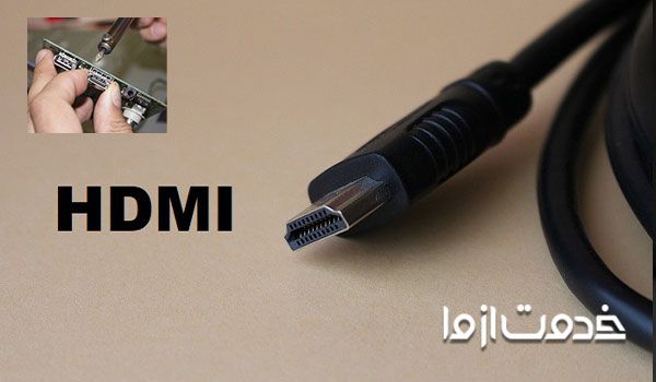 فیت نشدن تصویر با کابل hdmi از لپتاپ به تلویزیون
