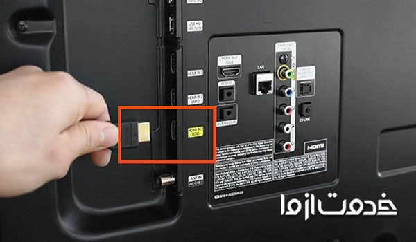 از کاردن افتادن hdmi تلویزیون