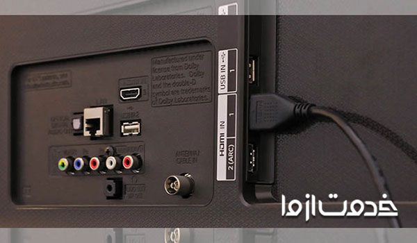 تنظیم لازم برای اتصال پورت usb به تلویزیون 