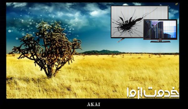 تعمیر تلویزیون ال سی دی