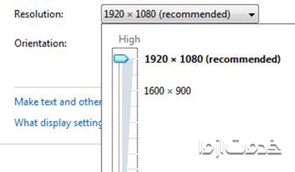 اتصال رایانه به تلویزیون با کابل