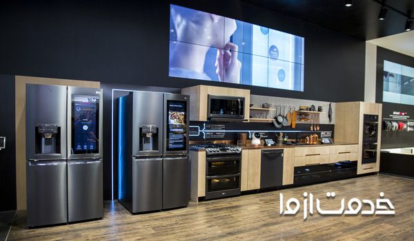 تشخیص اصل بودن لوازم خانگی ال جی