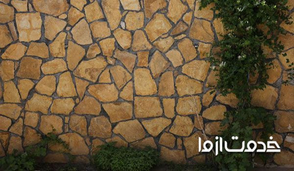 دیوار باغ سنگ مالون