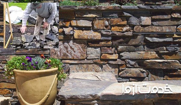 اوصول اجرای دیوار سنگی