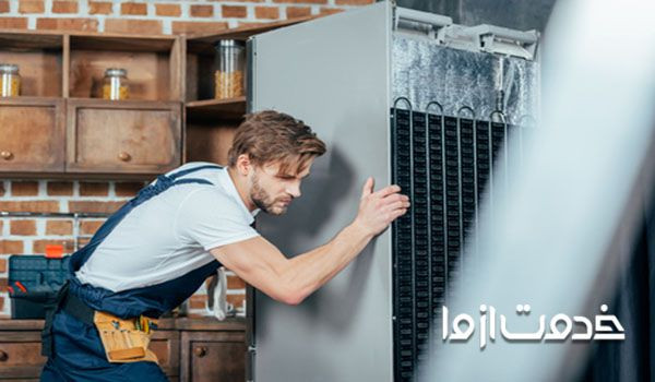 تعمیر یخچال جنرال استیل