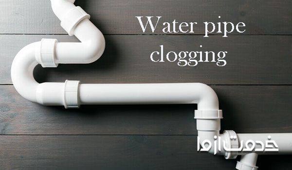 رسوب زدایی لوله پلاستیکی