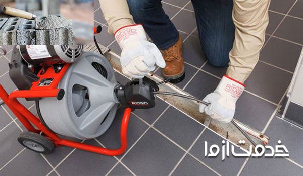 رفع گرفتگی لوله فاضلاب با سیمان