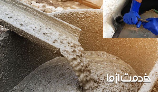 دلایل گرفتگی لوله فاضلاب با سیمان