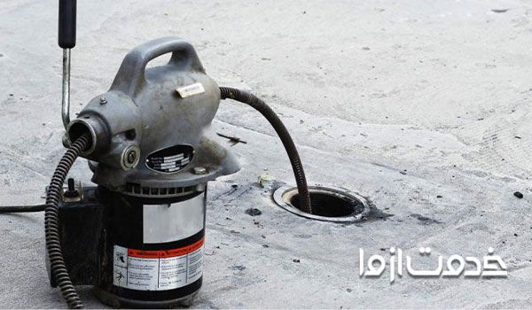 باز كردن لوله فاضلاب سیمان