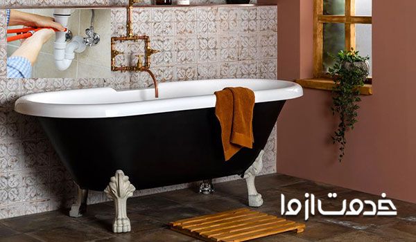 علت های گرفتگی لوله حمام