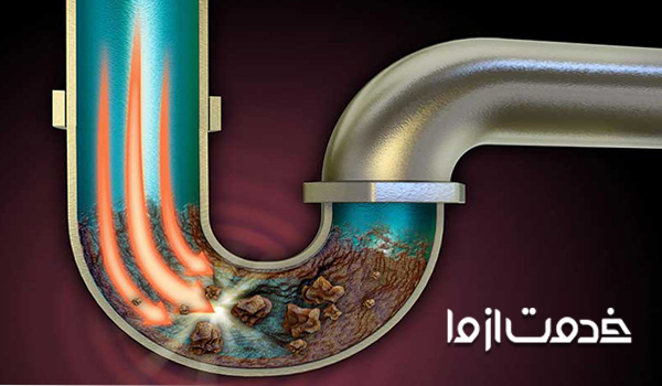 باز كردن لوله فاضلاب با اسید