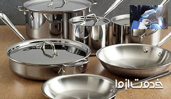 جوشکاری ظروف استیل