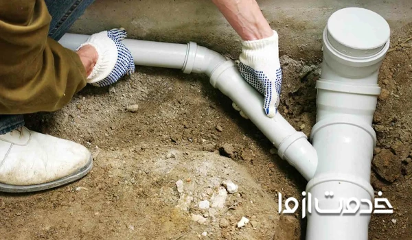 استاندارد لوله کشی فاضلاب