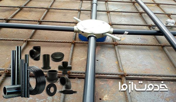 لوله برق پلی اتیلن