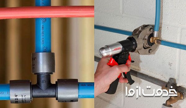 لوله کشی پنج لایه با دستگاه