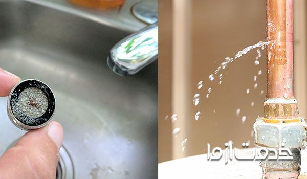 علت رسوب آب در لوله