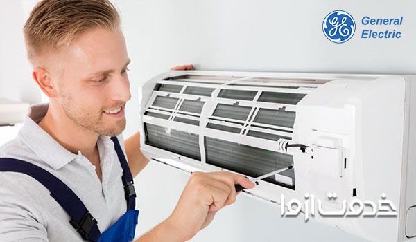 تعمیر اسپلیت جنرال الکتریک تهران