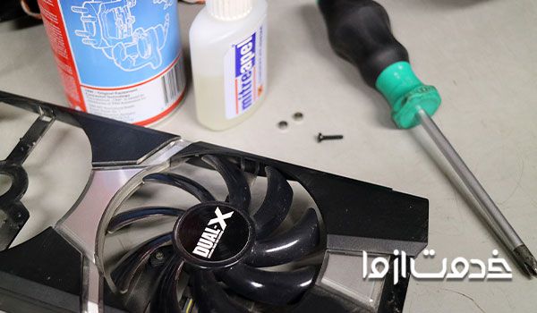 نحوه تعمیر فن کولر گازی