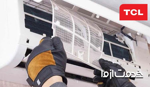 تعمیرات کولر گازی tcl