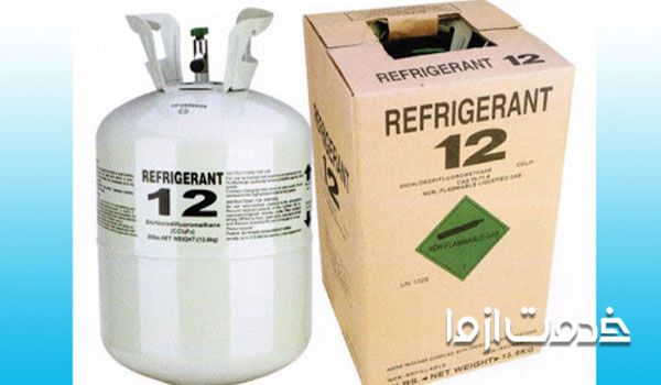 گاز کولر گازی R12