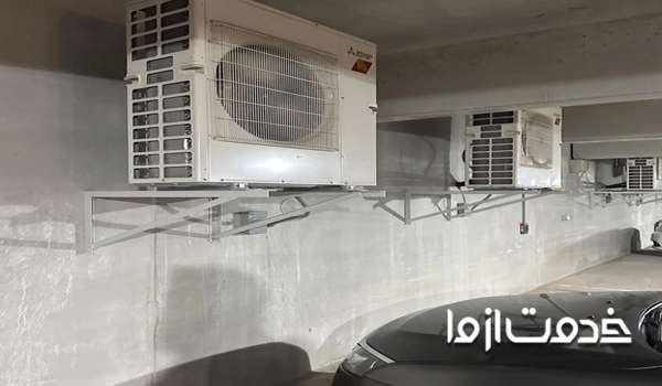 نصب کندانسور در پارکینگ