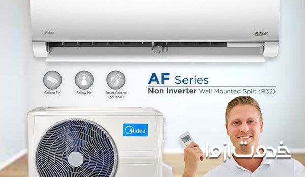 سرویس و تعمیر کولر گازی مدیا