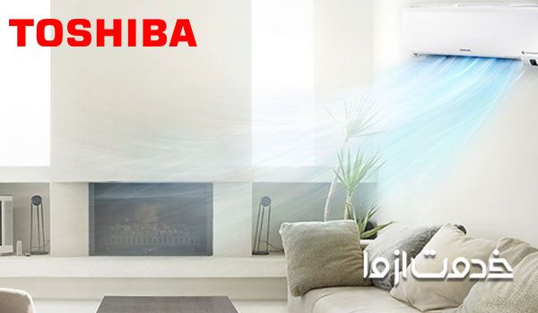 کولر گازی توشیبا ساخت کجاست