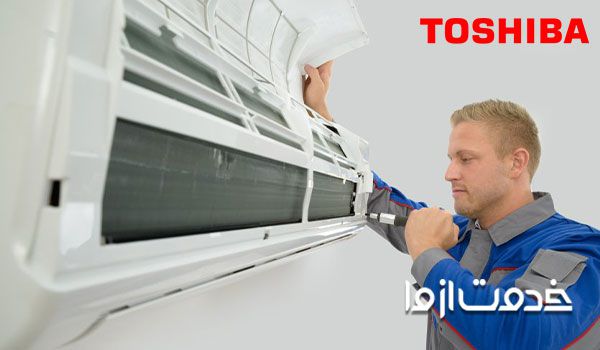خدمات صورت گرفته برای تعمیر کولر گازی توشیبا