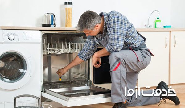 جداسازی پایه‌ها در جا به جایی ماشین ظرفشویی