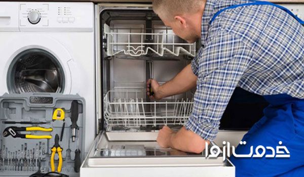 جا به جایی ماشین ظرفشویی از محل قرارگیری