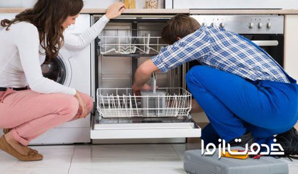  حمل ماشین ظرفشویی به بیرون 