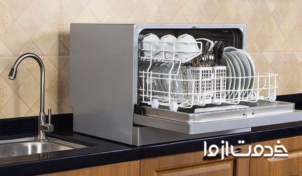 اسباب کشی لباسشویی و ظرفشویی 