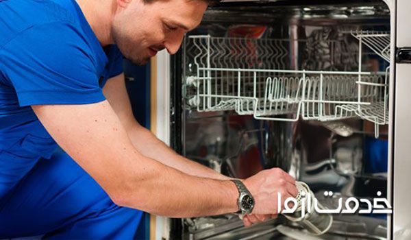  جابجایی ماشین ظرفشویی و لباسشویی
