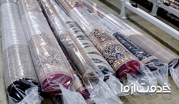 اسباب کشی فرش