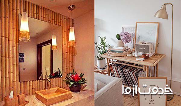 راهکارهای طراحی دکوراسیون با چوب بامبو