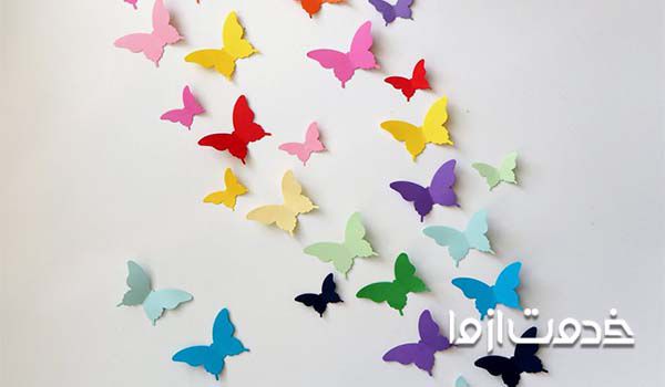 تزیین دیوار با پروانه‌های رنگی کاغذی