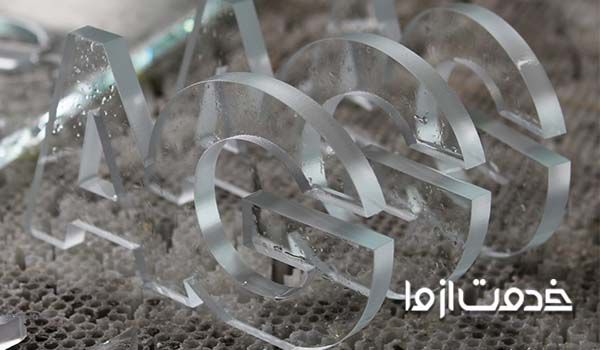 نمونه شیشه بری cnc