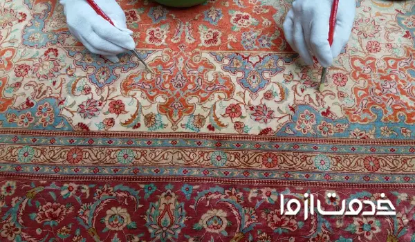 نکات مهم شستن فرش دستباف