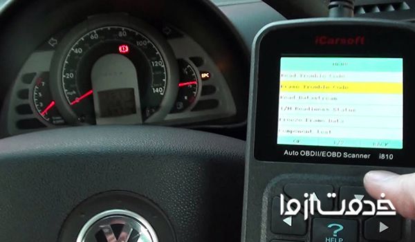 نحوه از کار انداختن ایموبلاینر