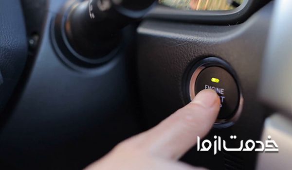 7 نکته مهم نحوه روشن کردن خودرو