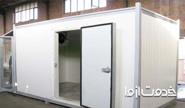 ساخت انواع سردخانه کانکسی و صنعتی