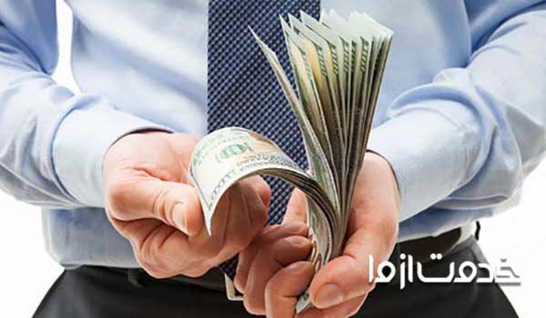 بیمه پول در راه و بیمه پول در صندوق