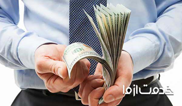 بیمه پول در راه و بیمه پول در صندوق