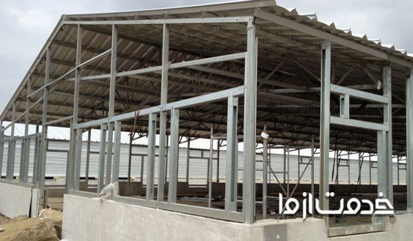 فونداسیون سوله صنعتی