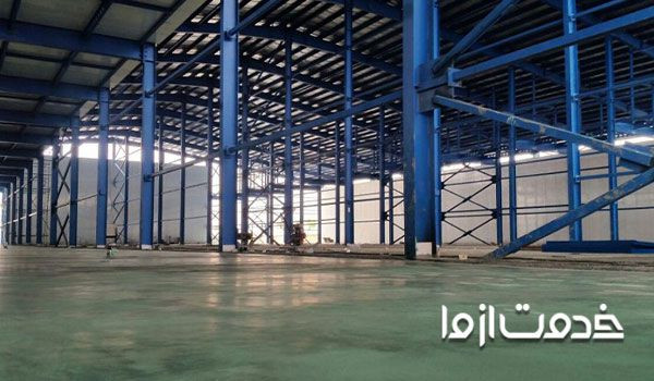کف سازی سوله های صنعتی